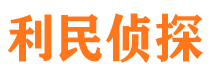 汤旺河侦探